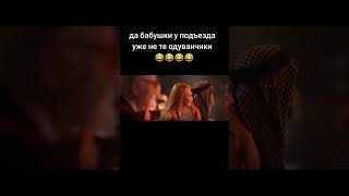 #fyp бабушки уже не те одуванчики.