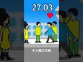セクハラしまくった結果、ボコボコにされました。 #ゲーム実況 #地球滅亡60秒前