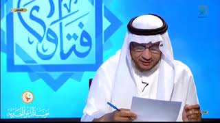 حكم السفر لأجل التعزية | صالح الفوزان