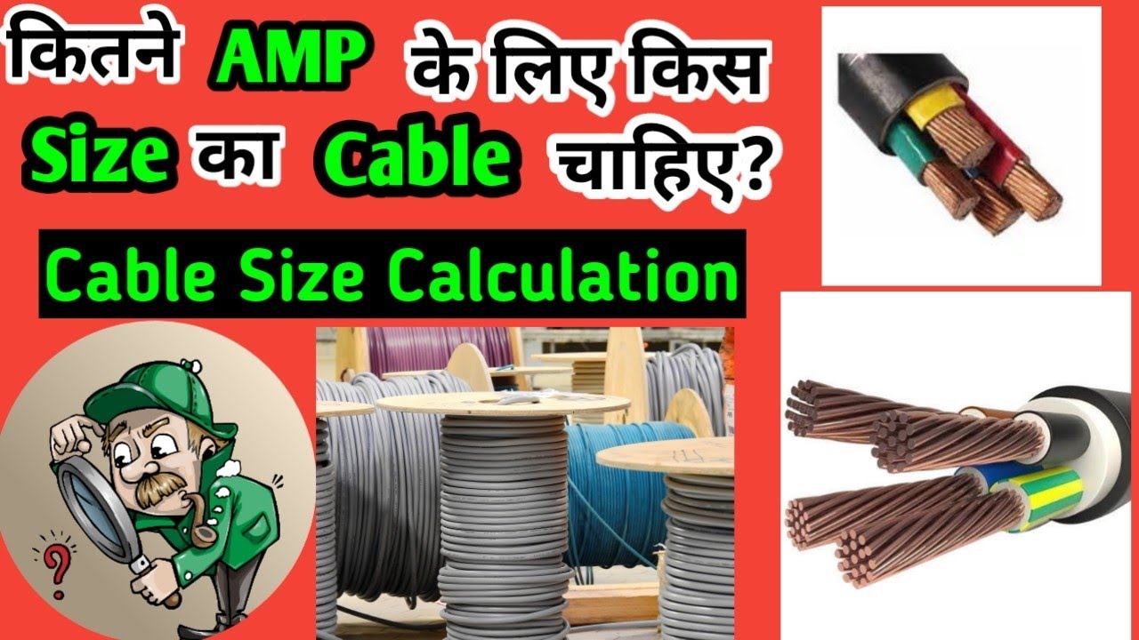 Calculation Of Cable Size CABLE Size Measurement Amps To Cable