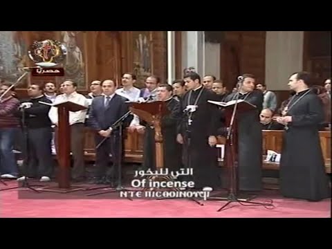 لحن سيموتى لنيافة الانبا رافائيل وخوروس الكلية الاكليريكية