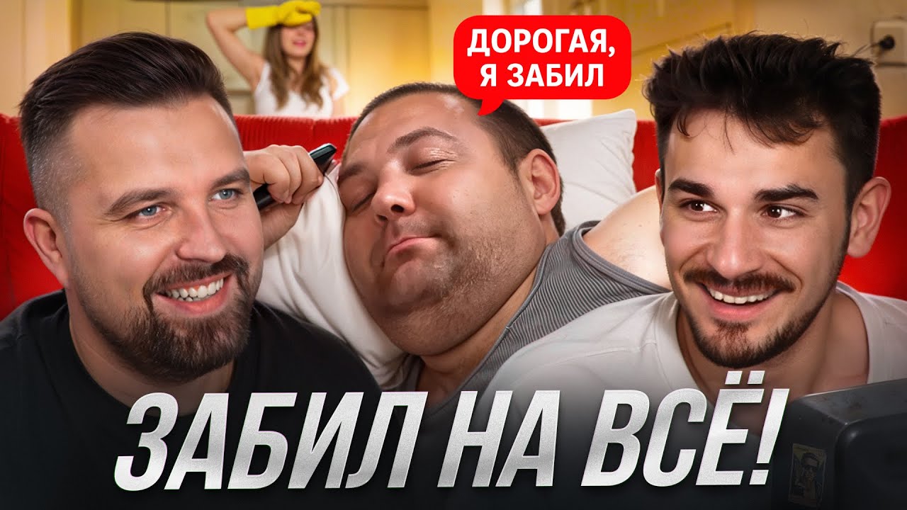 РАЗВОД НА ШОУ 