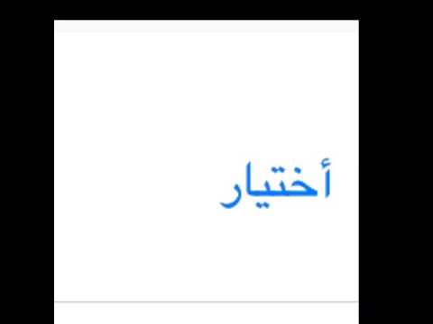 كيف احمل حلقات إنمي بتطبيق 