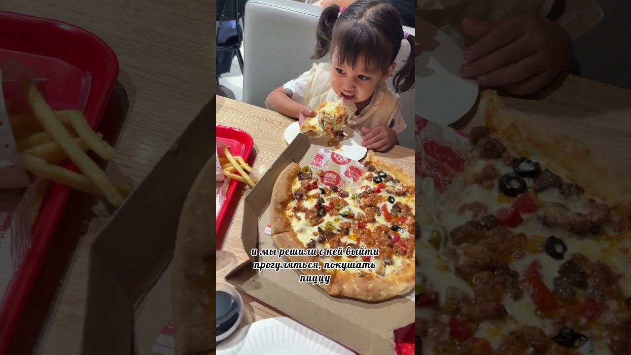 Vlog✨ГРУДНОЕ ВСКАРМЛИВАНИЕ 🤱🏻/ПИЦЦА МЯСНОЙ АССОРТИ /ВЕЧЕР С ДОЧЕЙ🌸//