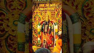 அருள்மிகு அங்கலேஸ்வரி முனிஸ்வரர் கோவில், பர்மா காலனி, தஞ்சாவூர் திருவிழா - 04-01-2026.