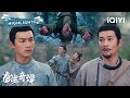 HIGHLIGHT: 费鸡师险被献祭升仙林🌳绿色鬼鸟再度现形🦜解忧店百姓戴面具倾诉心魔🎭善财突患背疽忌口鹅肉⚠️| 唐诡奇谭 | ✦爱奇艺东方奇幻✦