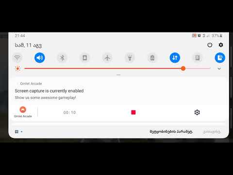 გასვლა  და ბრძოლა ნ1 ადგილისთვის
