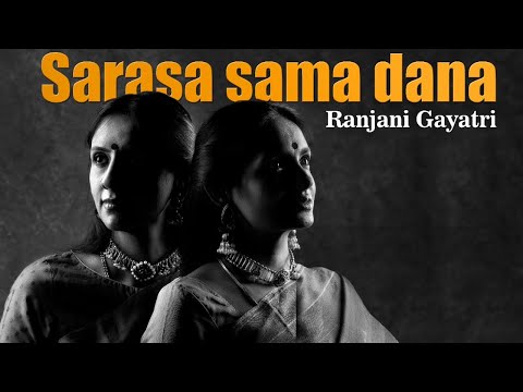 Video: Adakah gayatri dan saraswati sama?