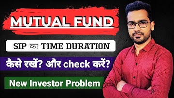 SIP का Time Duration कैसे Select करें? How To Checked Mutual Fund SIP Time Duration