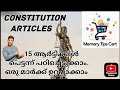 CONSTITUTION ARTICLES