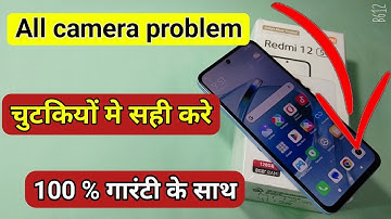 redmi 12 5g camera problem solution | redmi 12 5g me camera kaise sahi kare