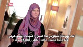 sister in law of Tony Blair Sarah Lauren Booth from Manchester converted to Islam
