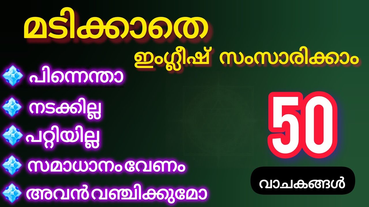 Daily using english sentences.