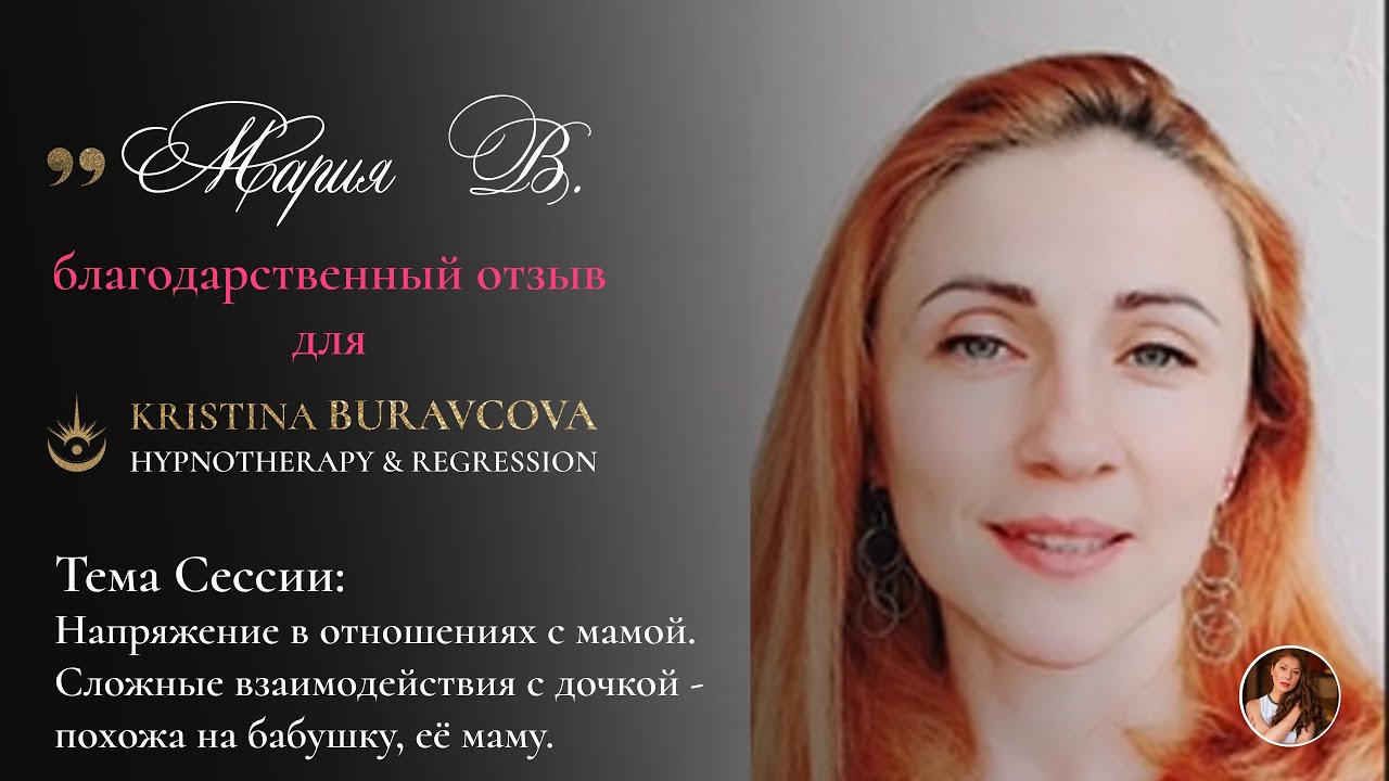 Подстроить жизнь дочки под себя.. Могло бы получиться #всегдавиновата # ...