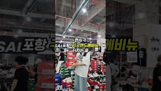 90퍼 할인은 ... 좀..