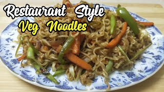 എളുപ്പത്തിൽ ഉണ്ടാക്കാം Restaurant Style Noodles/Homemade Noodles Recipe Malayalam EP 11