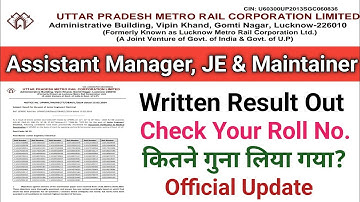 UPMRC Result Out||UPMRC AM,JE & Maintainer Result Out||Lucknow Metro Result 2024 ||Check Your Name