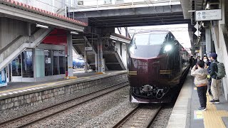 E655系「なごみ(和)」2024年4月6日 郡山駅ミュージックホーン