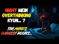 Why Overthinking Increases at Night? | Why Your Mind Turns Negative After Dark