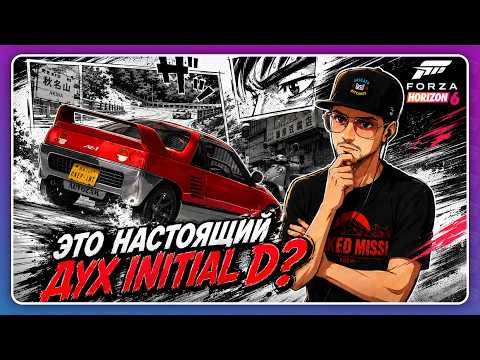 Forza Horizon 6 - Mountain Races! Full Walkthrough