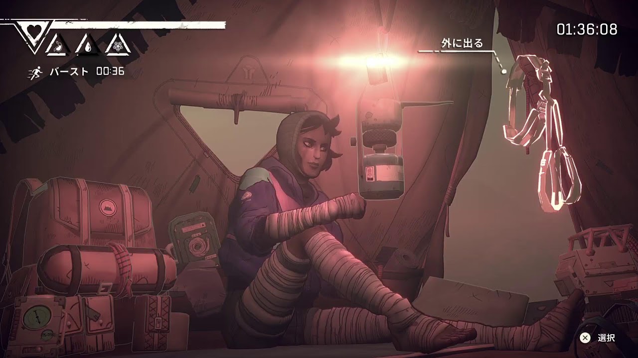 1時間だけ山登りをしようと思うんだ。[Cairn]