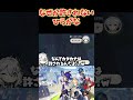 【原神】ロリは許されるのに、なぜかひらがなにすると許されない件ww #ねるめろ切り抜き #ねるめろ #原神