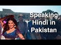 Foreigner Speaking Hindi/Urdu in Pakistan