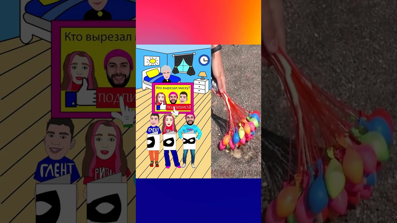 интересное видео 