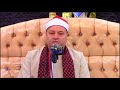 الشيخ محمود صابر من عزاء عائلات الشتري السنبلاوين الشيخ محمود صابر من عزاء عائلات الشتري السنبلاوين