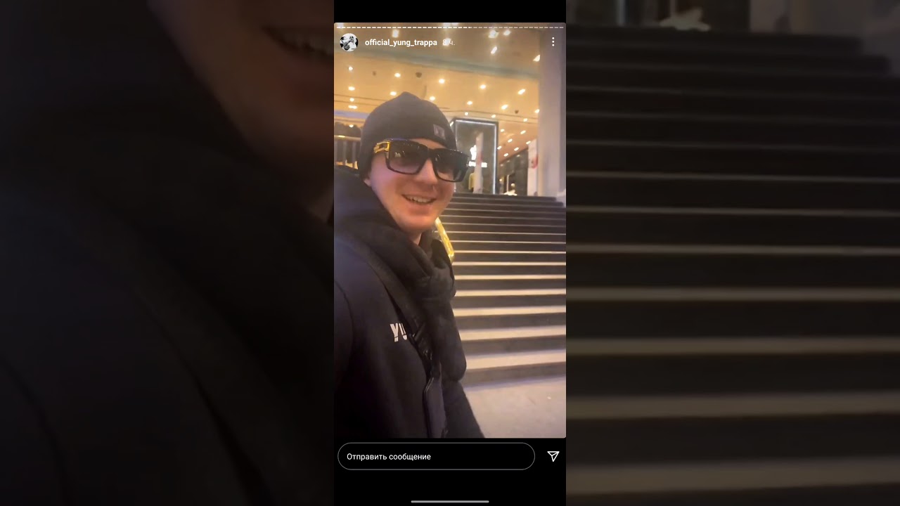 Yung Trappa был в командировке