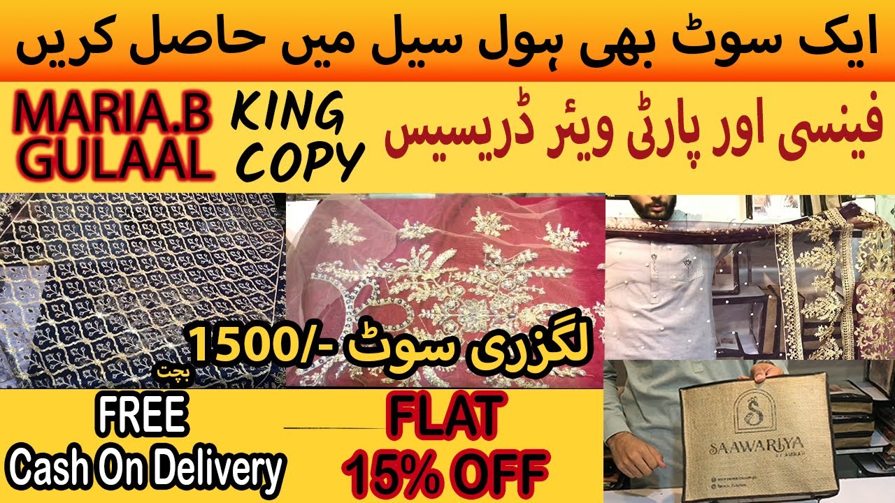 Wholesale Cloth Market\Wholesale Fancy Branded Designer Replica Suit\DC FREE!!