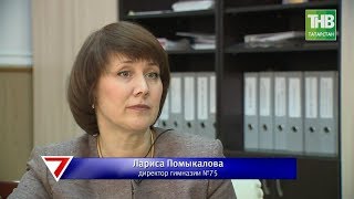 Патриотизм в свободное от уроков время: ставить ли прогул за возложение цветов в Парке Победы? ТНВ Патриотизм в свободное от уроков время: ставить ли прогул за возложение цветов в Парке Победы? ТНВ