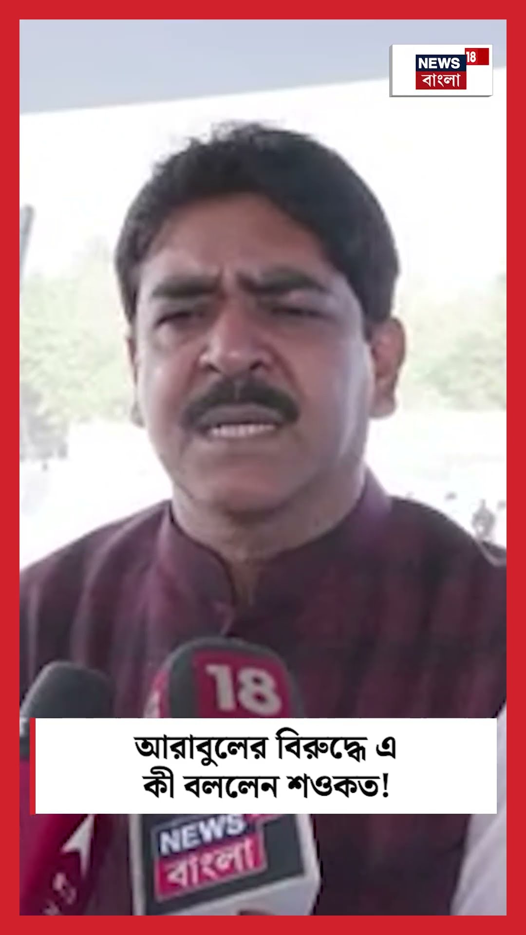 Arabul Islam এর বিরুদ্ধে এ কী বললেন Saukat! #shorts