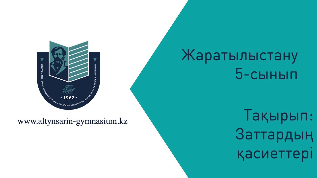 Қынаптағы әртүрлі заттардың фотосуреттері Қынаптағы әртүрлі заттардың фотосуреттері