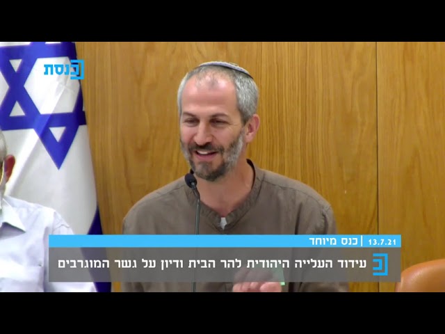 ארנון סגל: "מעל מחצית מהציבור היהודי בישראל תומכים במתן חופש פולחן ליהודים בהר הבית"