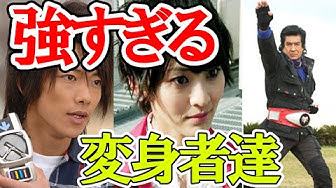 仮面ライダー俳優 Youtube 仮面ライダー俳優 Youtube