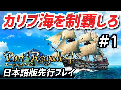 【新品】ポートロイヤル ~カリブ海戦記~ 日本語版 新品】ポートロイヤル ~カリブ海戦記~ 日本語版 Amazon.co.jp
