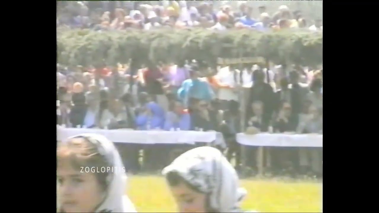 Περτούλι 1995 – 15ο Πανελλήνιο Αντάμωμα Σαρακατσαναίων