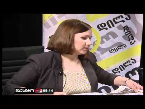 შალვა რამიშვილის დილა 29.05.2012