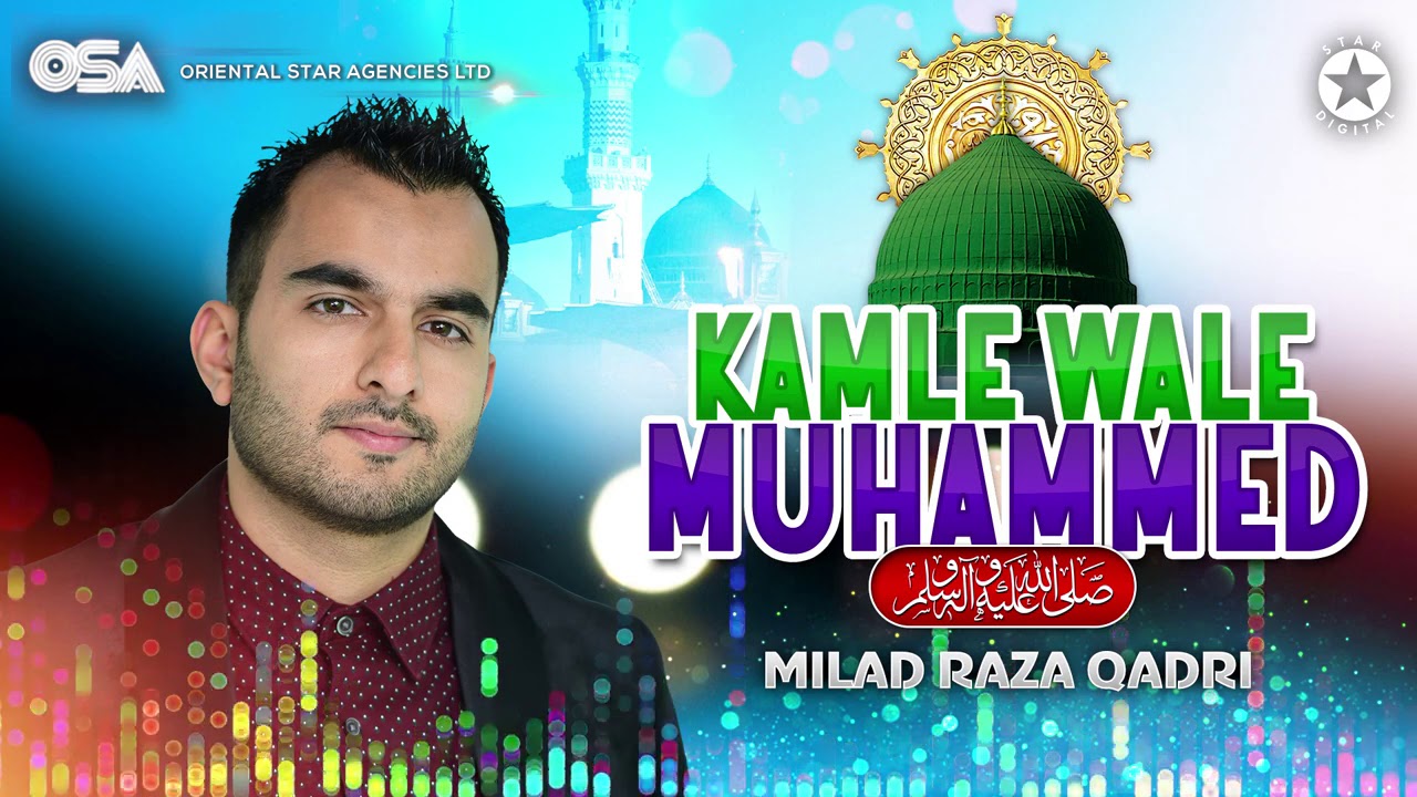 Kamle Wale Muhammed  Milad Raza Qadri  official complete version  OSA Islamic