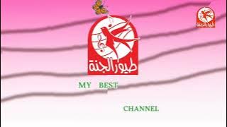 Toyor Al Jannah My Best Channel