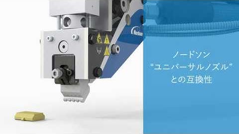 リズム エラスチック ノズル - Rhythm Elastic Animation Japanese