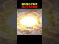 誰も知らされず落とされた原爆