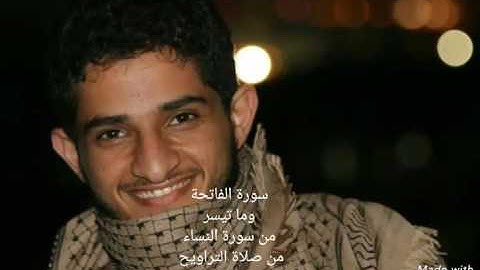 تلاوة من صلاة التراويح في ماليزيا لعام 1438ه
