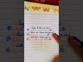 Jugni to thai vich thaal song #song lyrics #handwriting #status #song #music #jugni song