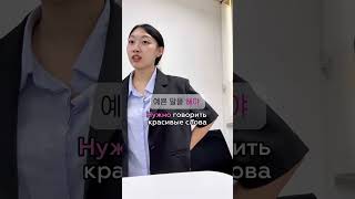 Курс корейского языка 3 гып грамматика -아야/어야 #корейскиеслова