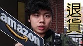 超简单亚马逊退货教程 How To Return On Amazon Youtube 超简单亚马逊退货教程 How To Return On Amazon Youtube