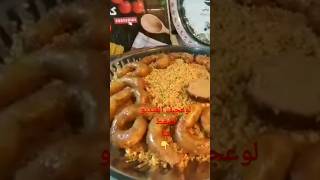 صينية العيد  الأضحى جربيها مش هتندمي