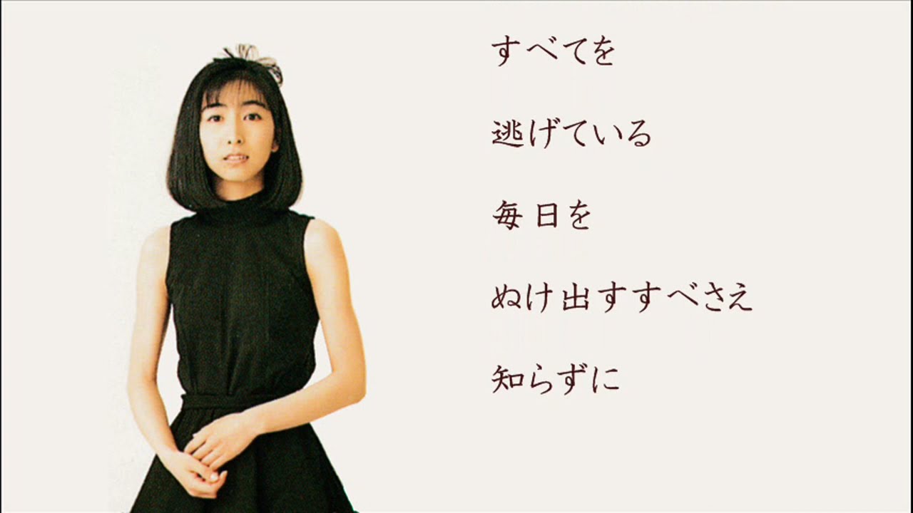 岡村孝子 「永遠の木もれ陽」（Official Full ver.） Takako Okamura