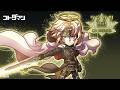 【共闘ことばRPG コトダマン】レジェンドコトダマン『シンジツ(真言)』登場！